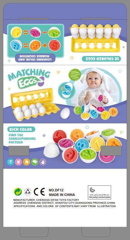 Baby Educational Smart Egg Toy Games